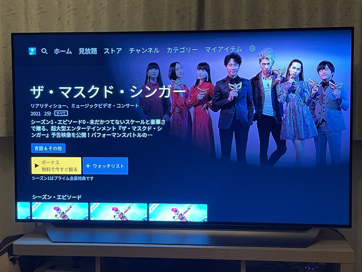 Sam Byford Til Amazon Japan Is Producing A Localised Version Of The Masked Singer With Perfume And Miyavi As Panelists Starting Next Month I Will Watch This T Co Xv9mrr9suk