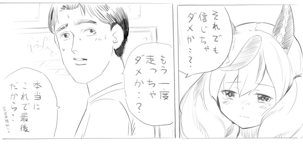 個人的にはこっちのネタに多く振ってるの方が好きだし、自分としては生き生きしてる気が
シチーのとかも(ネタではないですけど)好きですねぇ 