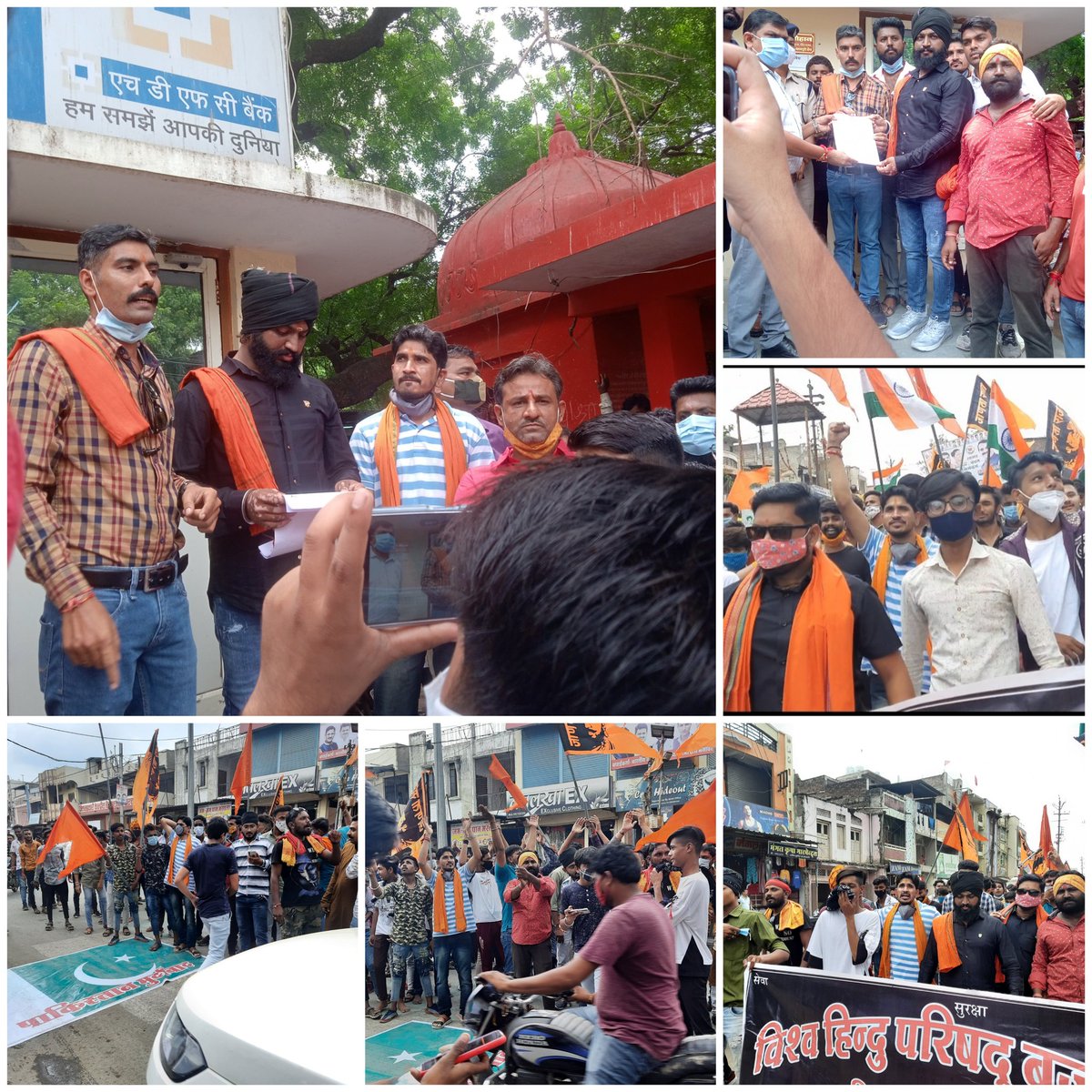 आज #उज्जैन और #इन्दौर की #देशविरोधीघटनाओं के #विरोध में #हिन्दूसमाज द्वारा #एसडीएम #मनावर को #मुख्यमंत्री जी के नाम #ज्ञापन सौंपा गया।
ज्ञापन मे हिन्दू समाज ने शासन से मांग कि है कि जो भी लोग देश/हिन्दू विरोधी काम करे,नारे लगाए उन पर देशद्रोह का मुकदमा दर्ज कर कठोर कार्रवाई करे।