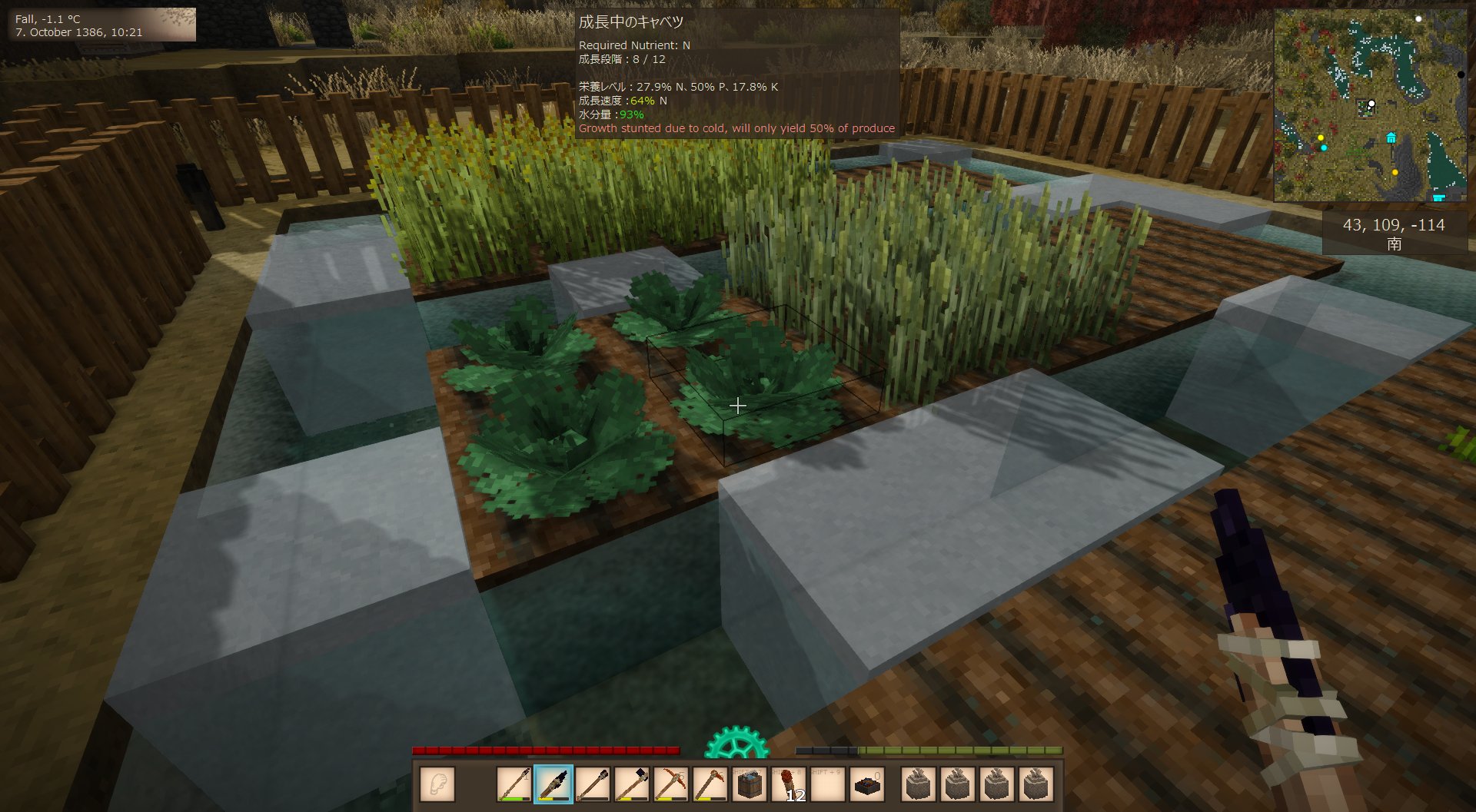 シベルド 最近 Vintage Storyという見た目マイクラなサバイバルゲーム 元々マイクラmodらしい を遊んでるけどかなり面白い マイクラより結構シビアなバランスで 食料に消費期限があったり クラフトの手順が細かかったり 石製つるはしが無くて
