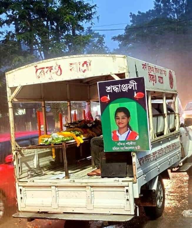 Diganta82288504's tweet photo. মই মোৰ ছোৱালীক একো উত্তৰ দিব পৰা নাই। 

বিদায় আইজনী । https://t.co/zDlFLnjFdo