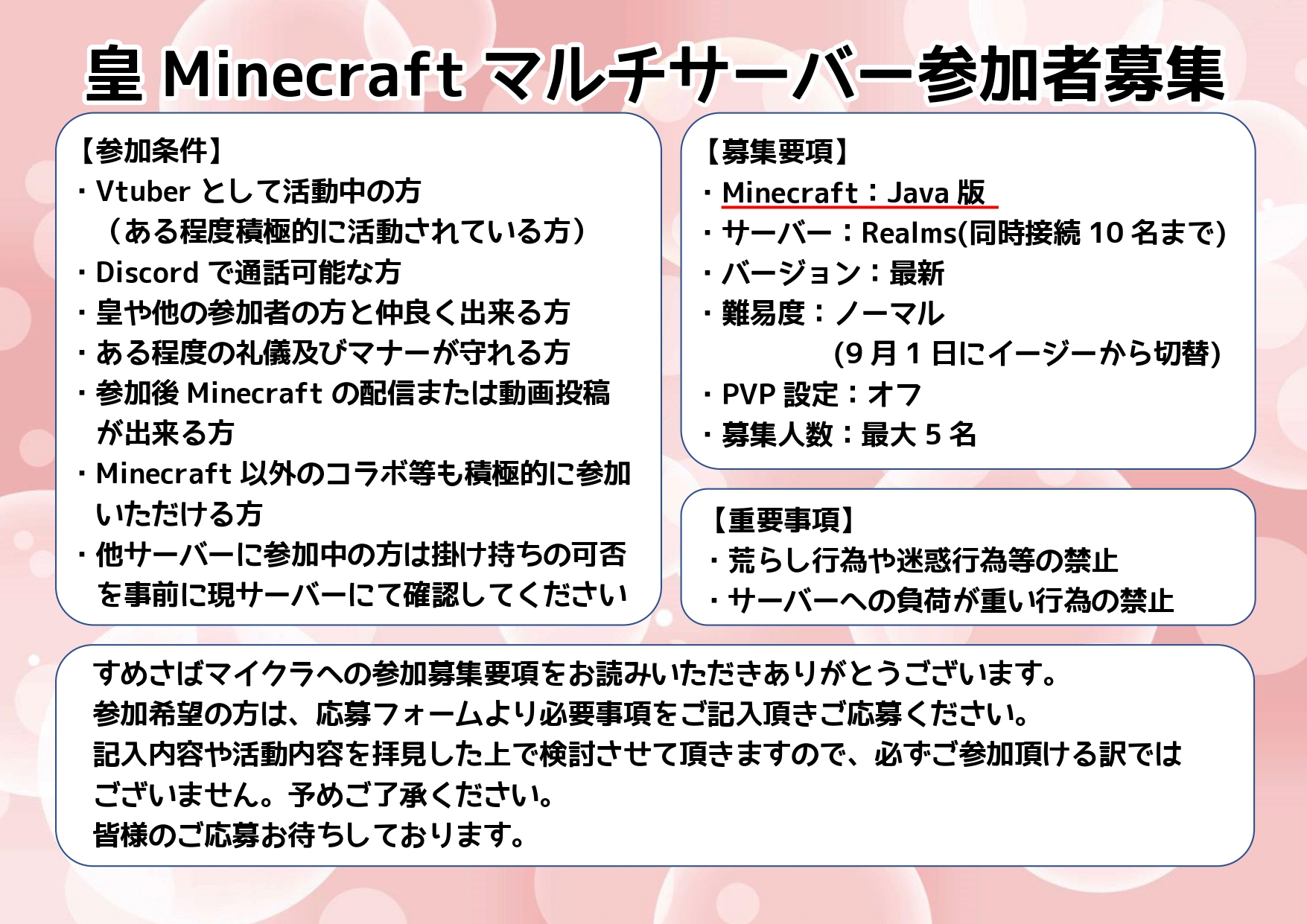 クリチュウ Twitch移行しました Kurityu Youtube Twitter