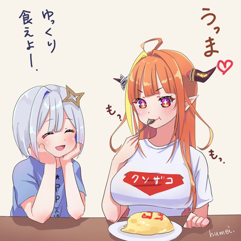 #見た人もなにか無言で2人組をあげる 