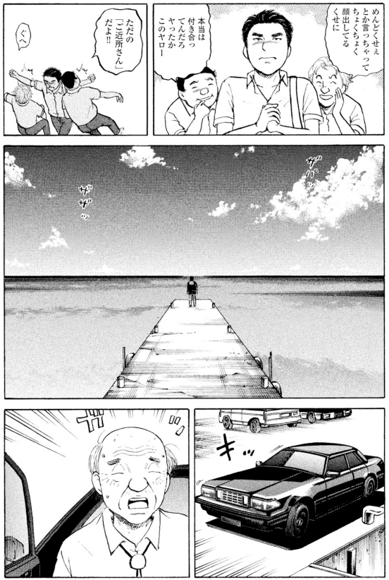 今日から新シリーズ!!

ジャンボはなぜ白衣を着なくなったのか?

「鶴田の白衣」1回目です!!
2/3 