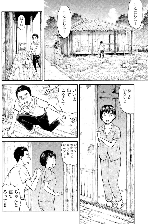 今日から新シリーズ!!

ジャンボはなぜ白衣を着なくなったのか?

「鶴田の白衣」1回目です!!
2/3 