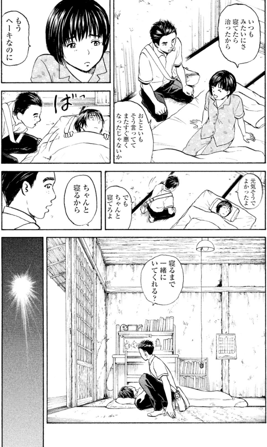 今日から新シリーズ!!

ジャンボはなぜ白衣を着なくなったのか?

「鶴田の白衣」1回目です!!
3/3 