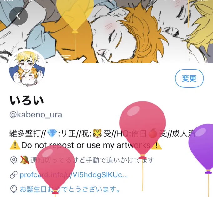 happy birthday to me〜🥳
またひとつ歳をとりました🎈 