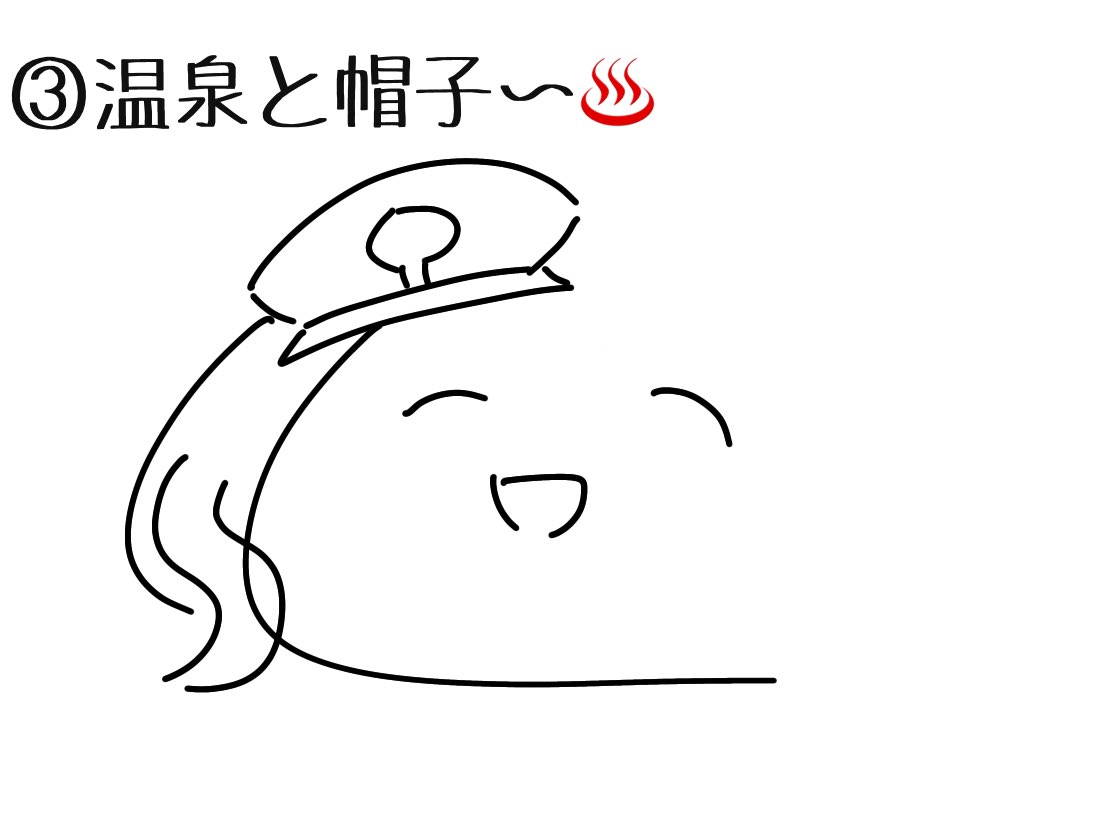 割とかんたんに描けるカモ!
マチタンお絵描き講座〜!!
#ウマ娘 