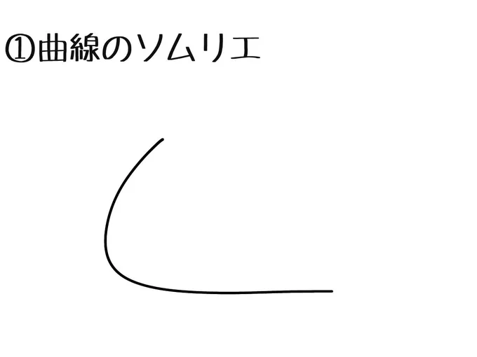 割とかんたんに描けるカモ!
マチタンお絵描き講座〜!!
#ウマ娘 
