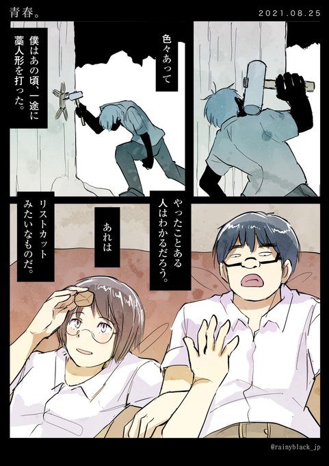 リストカットのtwitterイラスト検索結果 古い順 リストカットのtwitterイラスト検索結果 古い順