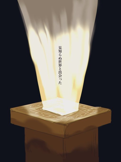 ドラクエ7のtwitterイラスト検索結果 ドラクエ7のtwitterイラスト検索結果