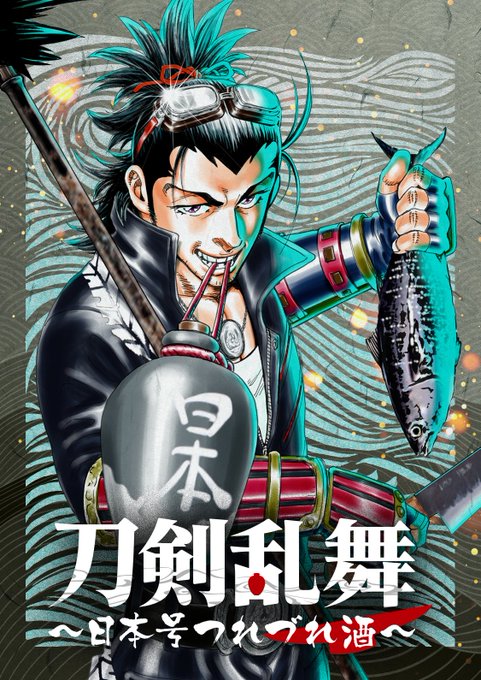 漫画ゴラク編集部 Betsugoraku さんの漫画 44作目 ツイコミ 仮 漫画ゴラク編集部 Betsugoraku さんの漫画 44作目 ツイコミ 仮
