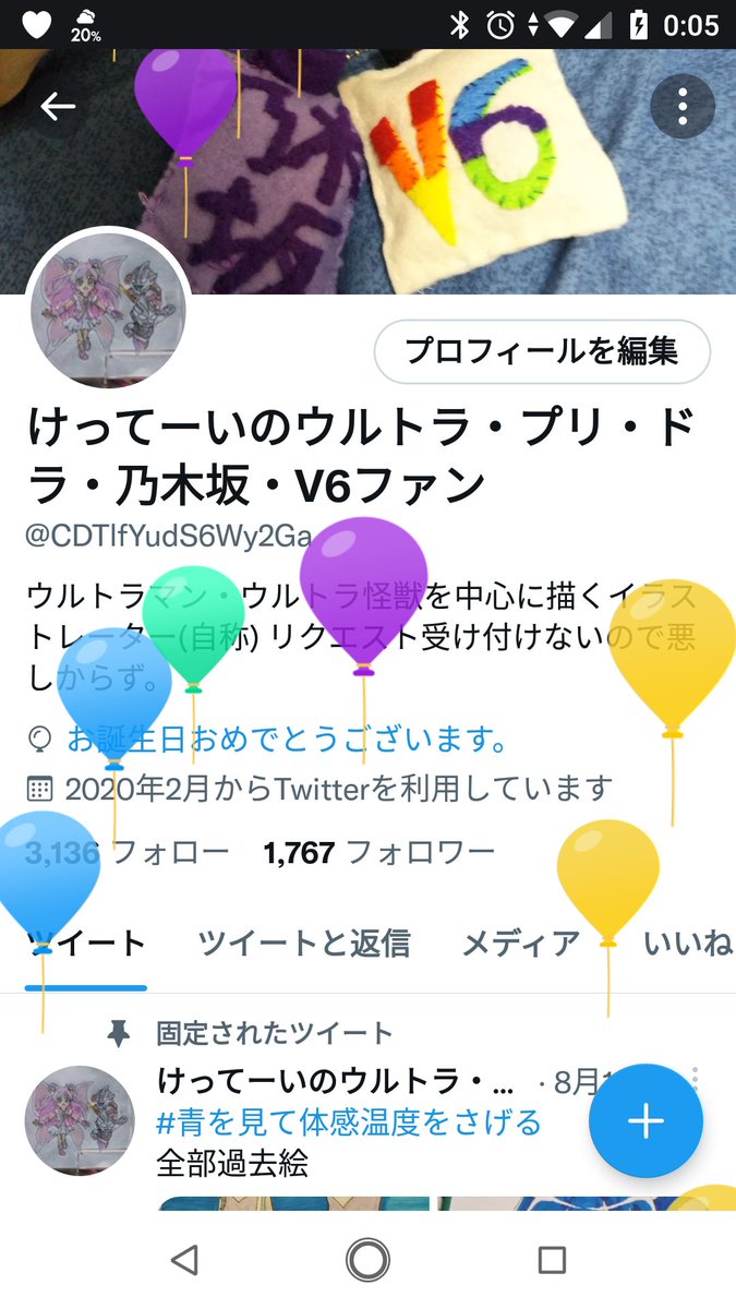 けってーいのウルトラ プリ ドラ 乃木坂 V6ファン Cdtlfyuds6wy2ga Twitter