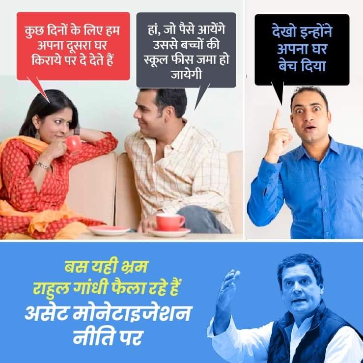 FROMUP32's tweet image. #AssetMonetization