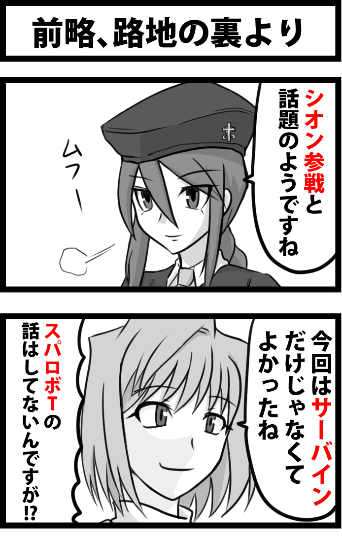 「月姫R」の到着まで20時間近くあるのでまだ遊べてないけど、発売を祝していくつか月姫ネタを再掲しとこう 