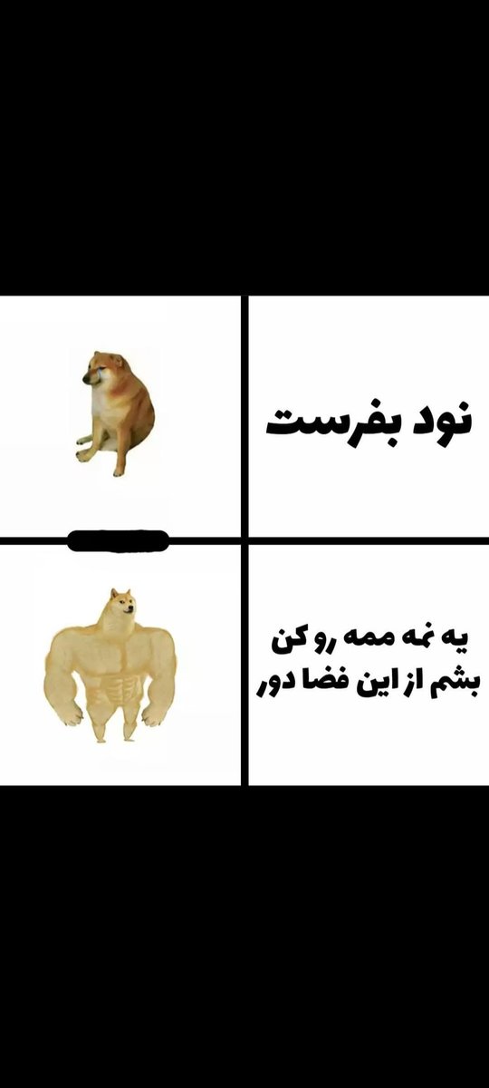 mammad_Cl23's tweet photo. @Lillmeiow ضعیفن😂 https://t.co/CwBVll2usC