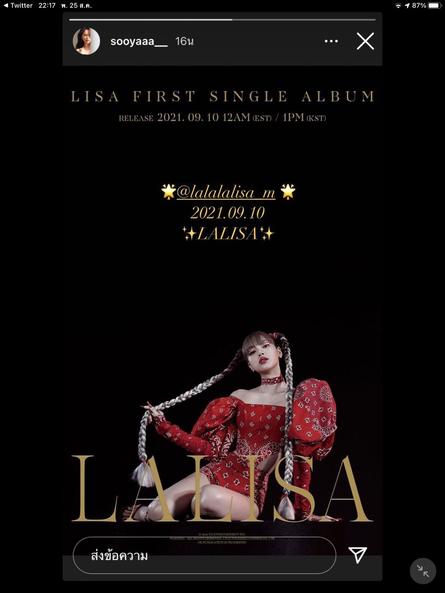 Amambenja's tweet photo. น่ารักเท่าโลก
#SoloistLisa https://t.co/ImNQK5Rb4i