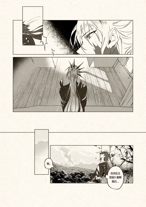 [page 8 / 12] 