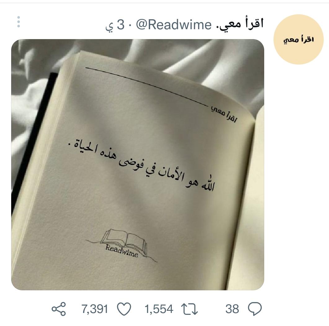 د. منى tweet media
