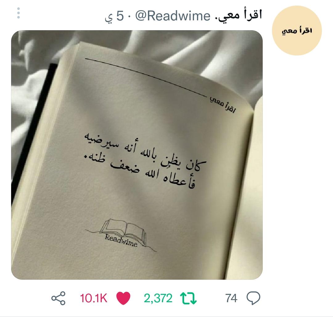د. منى tweet media