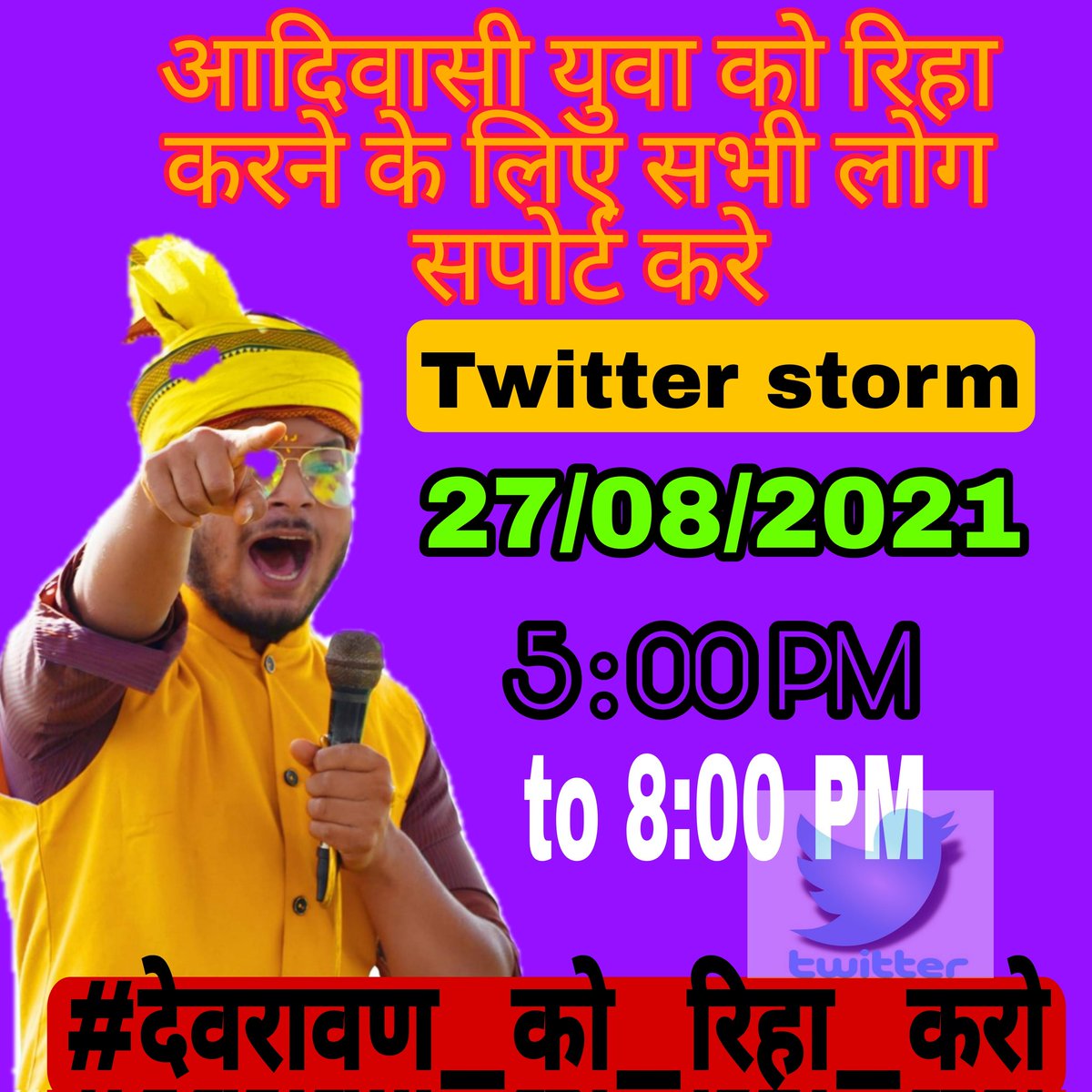 Indigenous750's tweet photo. आदिवासी परिवार को न्याय दिलाने के लिए अनिश्चितकालीन धरना में बैठे हैं समाज का युवा @Devravengond   पर 188 धारा लगाकर जेल भेजना कहां तक ठीक है। सभी लोग सपोर्ट करें । लगभग 15 दिन से छिंदवाड़ा जिले की पुलिस ने गिरफ्तार करके रखी है करके रखी है।
@TribalArmy
@Chhotu_Vasava 
@Garima750 https://t.co/izvxTnaUYg