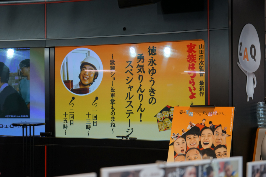 家族はつらいよ 画像 最新情報まとめ みんなの評価 レビューが見れる ナウティスモーション 家族はつらいよ 画像 最新情報まとめ みんなの評価 レビューが見れる ナウティスモーション