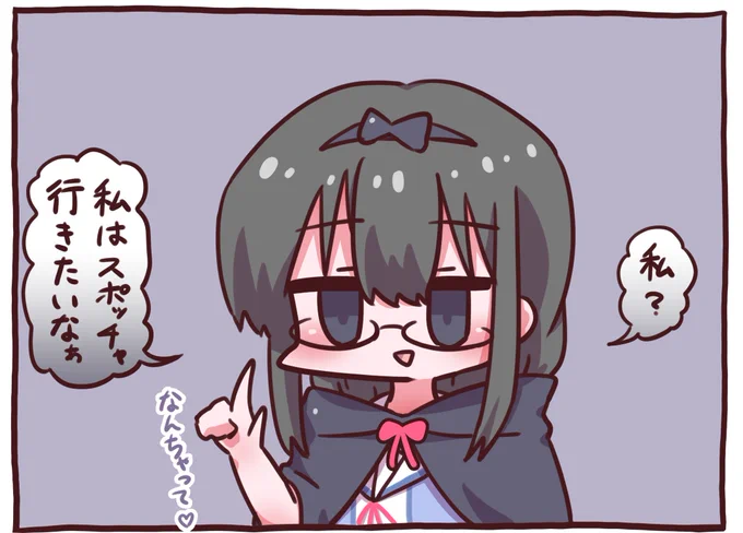 小倉 