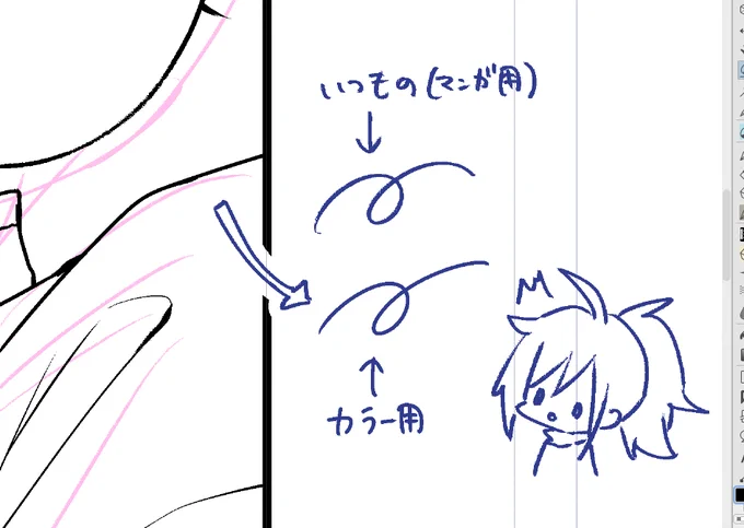 気付いたらいつものと違うペンでペン入れしちゃってるあるある…(いつものはびみょ～にガサガサしてる) 