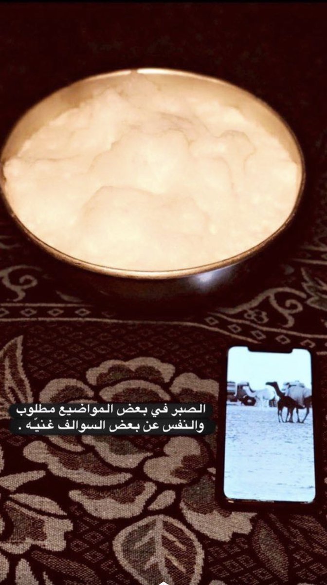 صبري على بعض المخاليق بلوى
وياصبر الارض الي تمشا عليها
     #سعود🖊