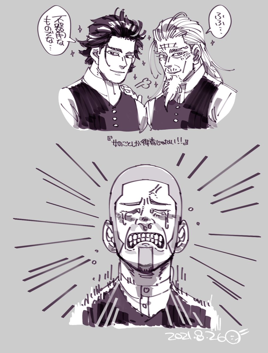 Twoucan 金カム 白石 の注目ツイート イラスト マンガ