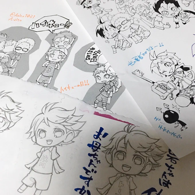 アナログのラフとかラクガキ整理中なのだけれど、2015年の夏に描いたらしいハイキュのちま絵が出てきて楽しくなっている。
日付書いてあるの助かるな〜。 