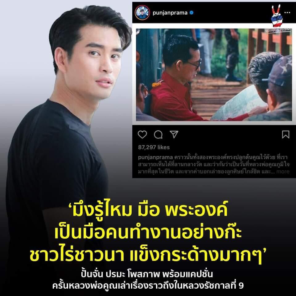 เคยจับเหรอ?