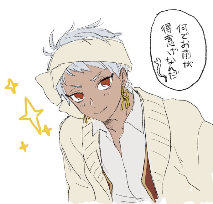 🐍が活躍した時の☀️ 