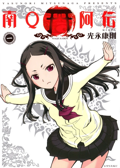 spidercharaOTD's tweet photo. Today's Spider Themed Character of the day is Nakua from Kaibutsu Oujo 🕷️ https://t.co/ev9sRkUSBS