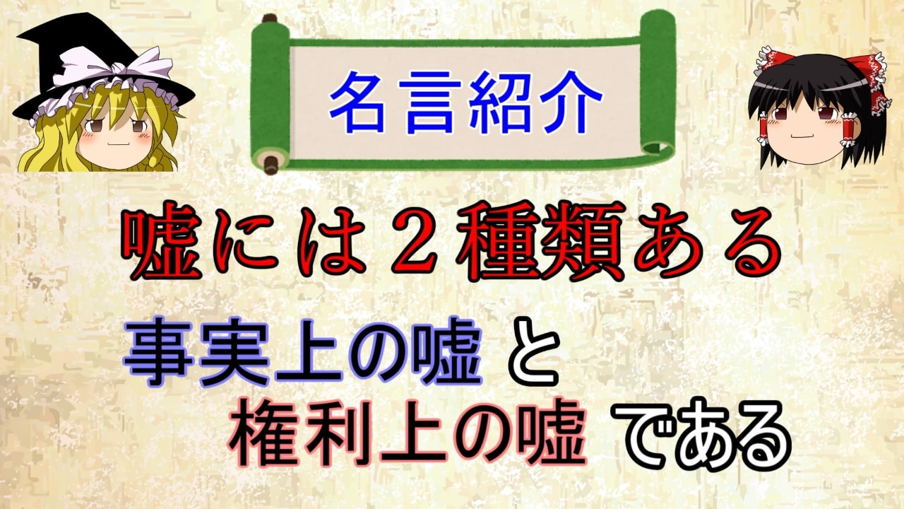 ゆっくり名言ch Yukkuri Meigen Twitter