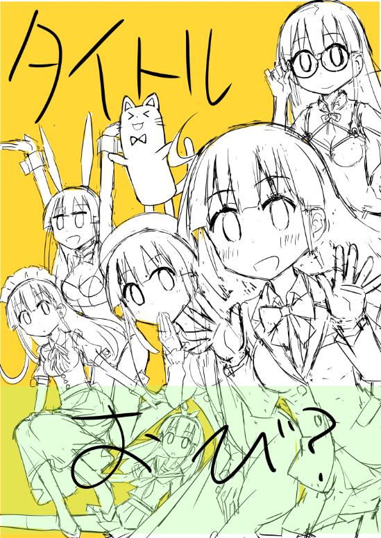竹内じゅんや セーブ ロード宿屋さん6巻9月17日発売予定 Takejun0215 Twitter 竹内じゅんや セーブ ロード宿屋さん6巻9月17日発売予定 Takejun0215 Twitter