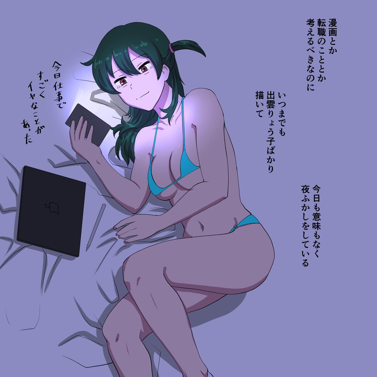 出雲りょう子ちゃんの日記です でもこれはほとんど毎日 
