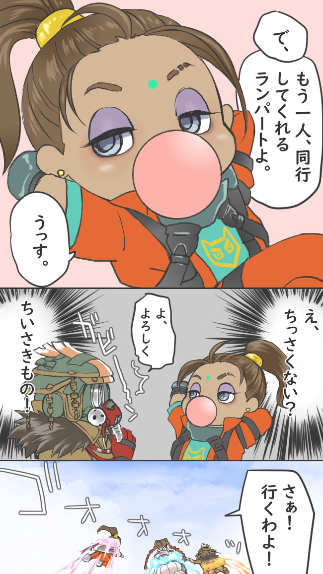 早かったら今日上げると言ってましたが!!
日付けかわって今日になりました!💩💦
一部上げ!!! 