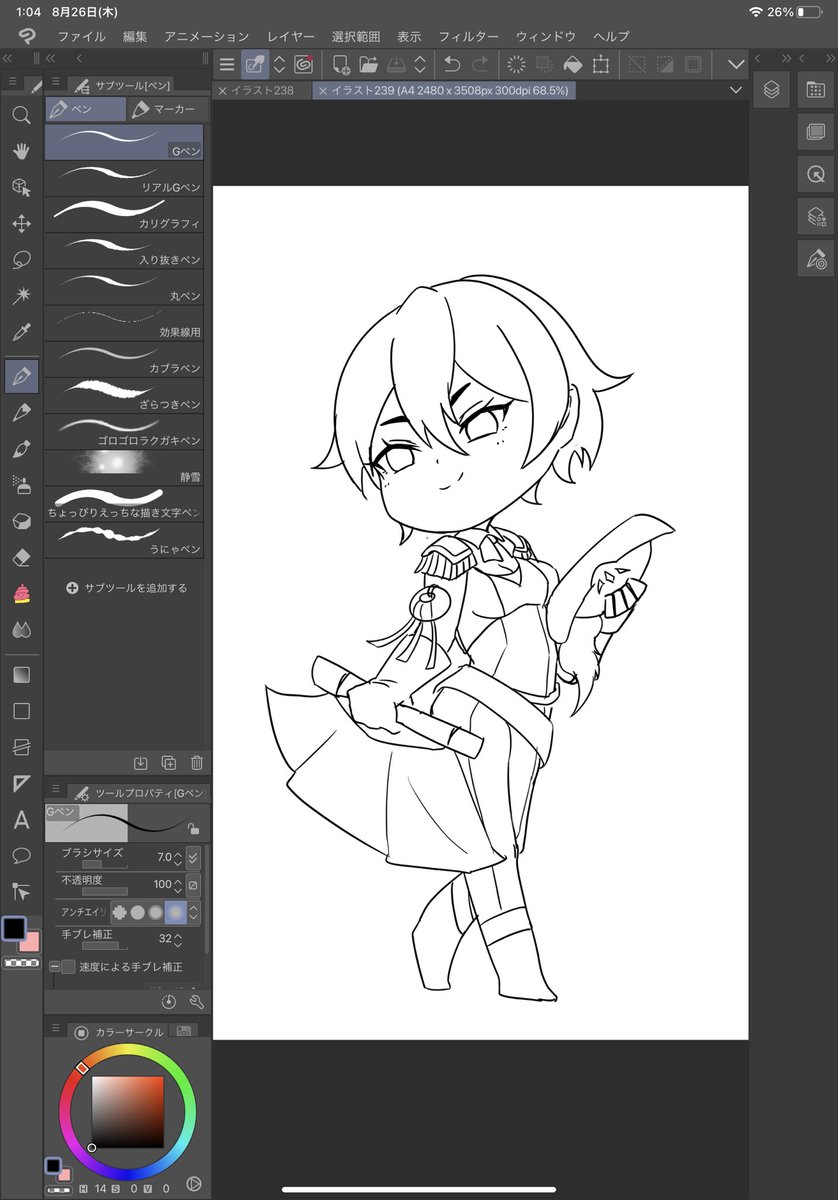 こんな感じかなー 