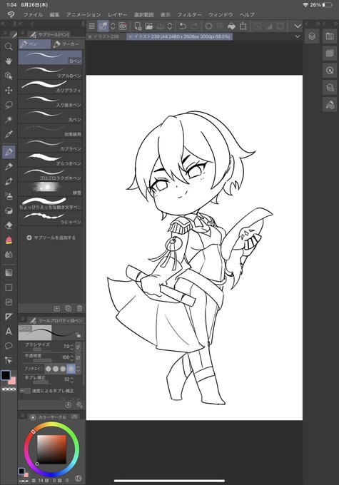 こんな感じかなー 