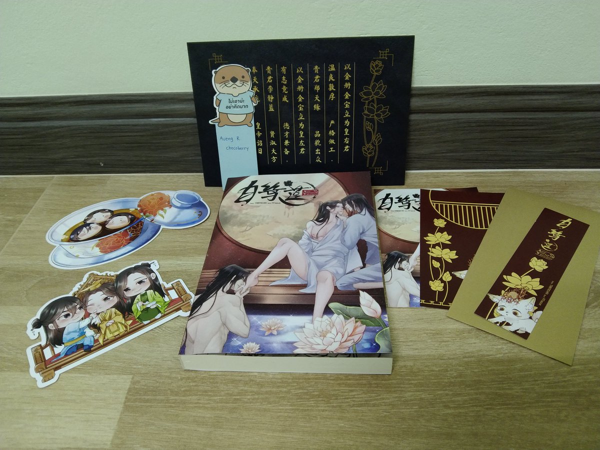 IamChocoberry's tweet photo. ขาย ไป๋ซือเหลียน จักรพรรดิครรภ์มังกร
รอบ 1 เดย์ ปกมุก
ราคา 320 รวมส่ง J&T
#นิยายวายมือสอง #นิยายวาย #ไป๋ซือเหลียน #mprag #3P https://t.co/xOtofq3MQ3