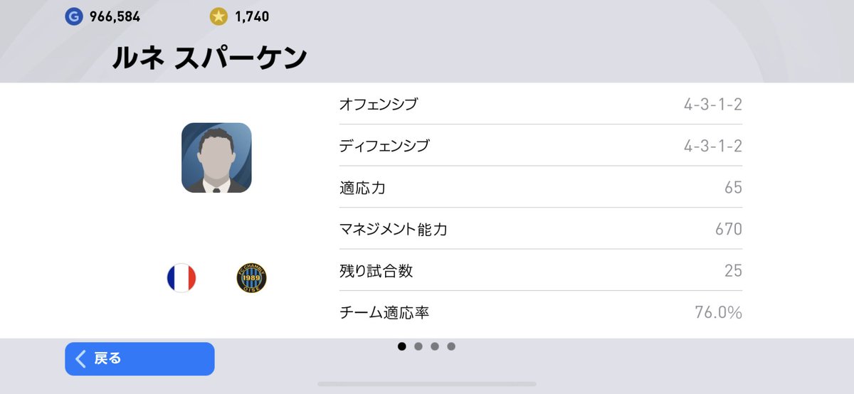 Wat6bKs's tweet photo. やっと取れたけどどうやって組もうかな〜 https://t.co/XobpO7X23p