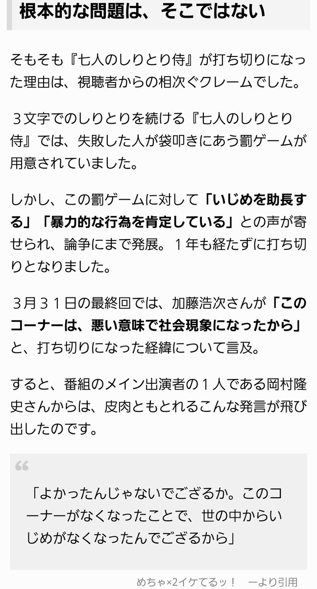 Bpo審議 Twitter Search