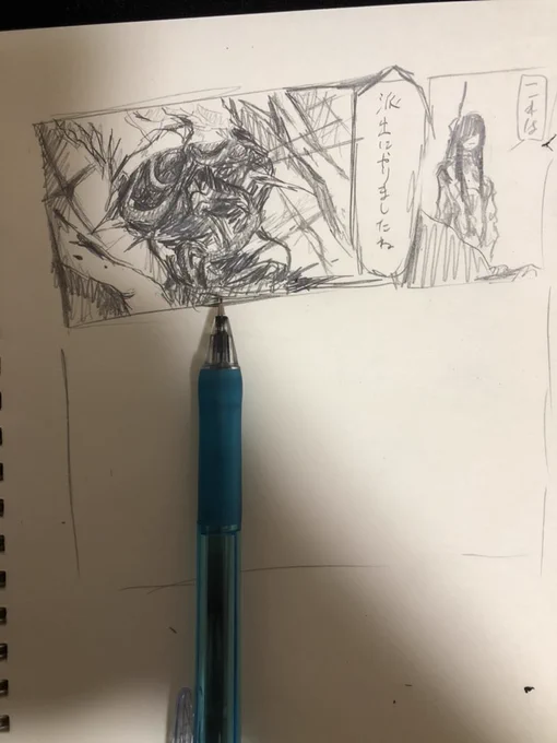 楽しい 