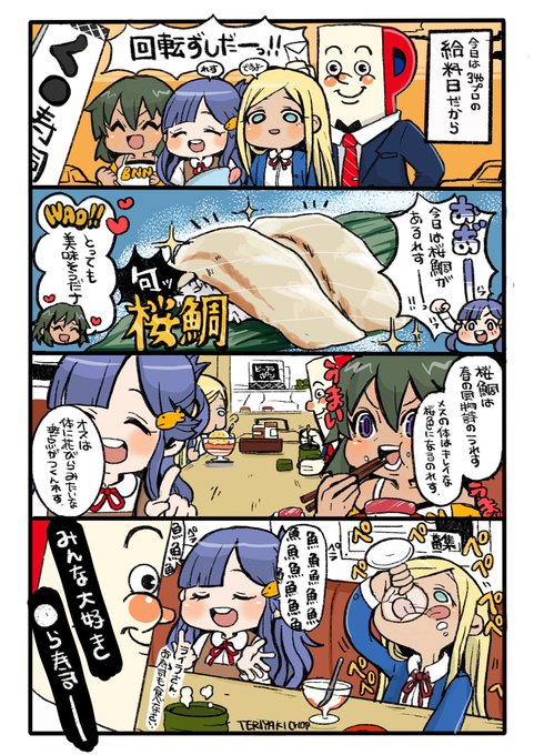 ナターリア を含むマンガ一覧 いいね順 ツイコミ 仮 ナターリア を含むマンガ一覧 いいね順 ツイコミ 仮