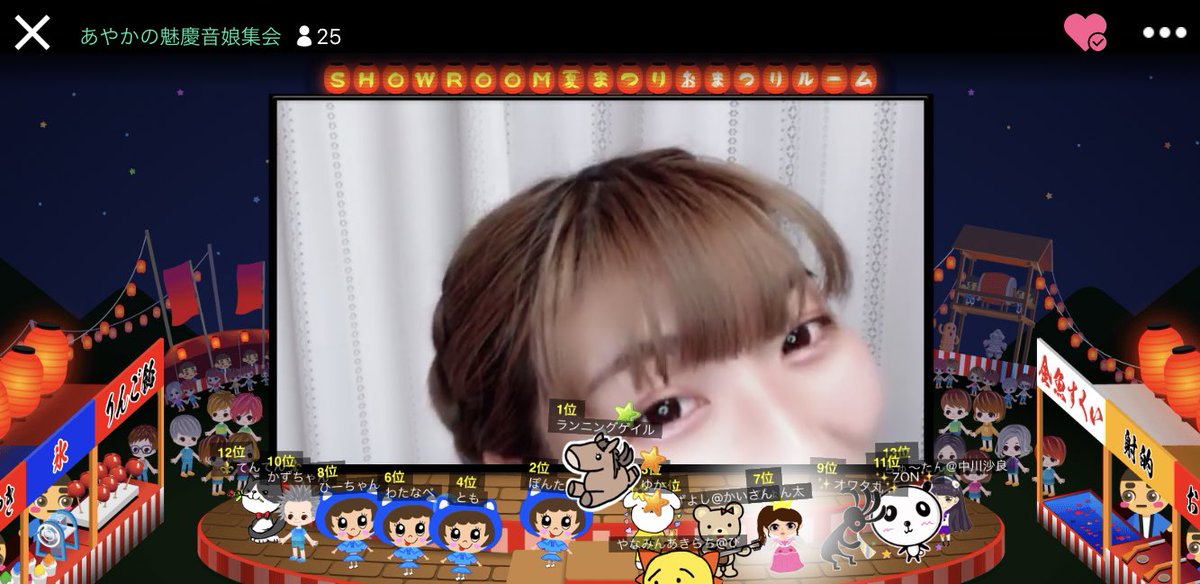 ぴょん太 V Twitter 名もなき詩 Mr Children 終わりなき旅 Mr Children 一節だけ Fanfare Mr Children ワンピースが好きだった話も Do She You 坂口喜咲 あーぴーのすきな歌 女子箱さんが登場 生きていたんだよな あいみょん 裸の心 あい