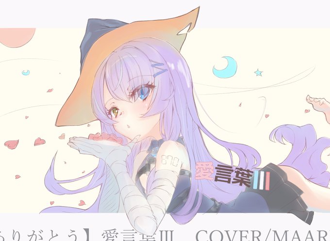 Twoucan 愛言葉 の注目ツイート イラスト マンガ Twoucan 愛言葉 の注目ツイート イラスト マンガ