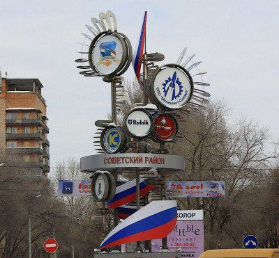 Дорогие друзья!
Сегодня День Рождения Советского внутригородского района городского округа Самара!!! 25 августа 1939 года был основан наш любимый район, с чем и хочу поздравить всех жителей  района, Главу района и всех кто трудится на благо района!