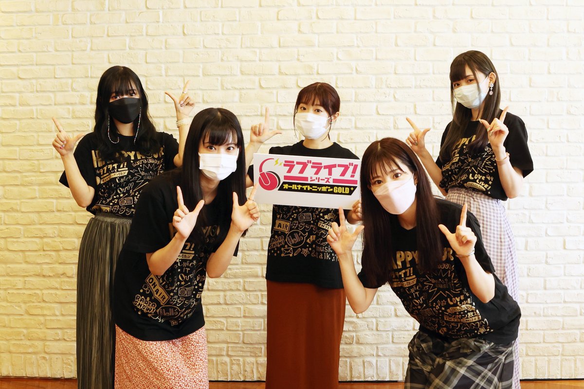 📻ニッポン放送📻】 「ラブライブ！シリーズのオールナイトニッポン