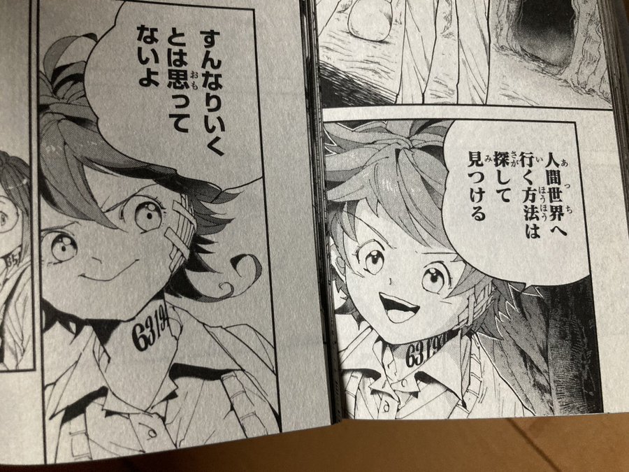 約束のネバーランド ノーマンまとめ 魅力や声優は 生きてるなどのネタバレも 3ページ目 Selvy